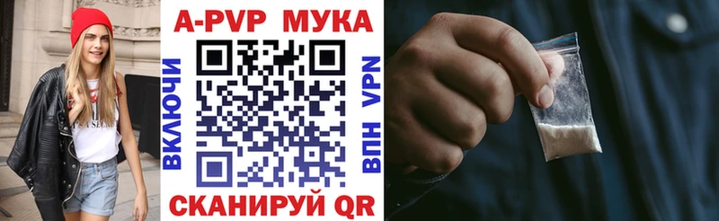 Купить  Подольск  Alpha PVP VHQ 