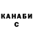 ГАШ Cannabis Spellnight