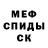 ГЕРОИН хмурый Henry kane