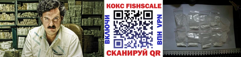 Кокаин 99% Подольск