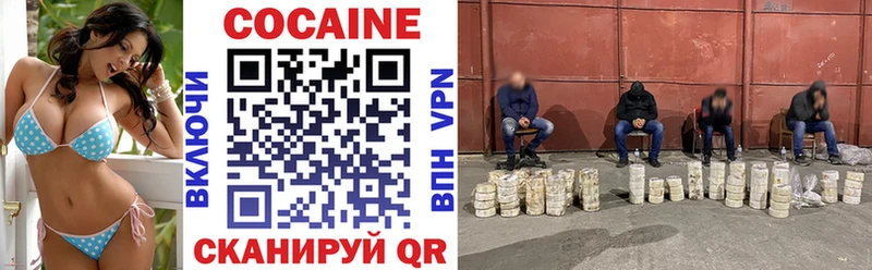КОКАИН 99%  Купить  Подольск 