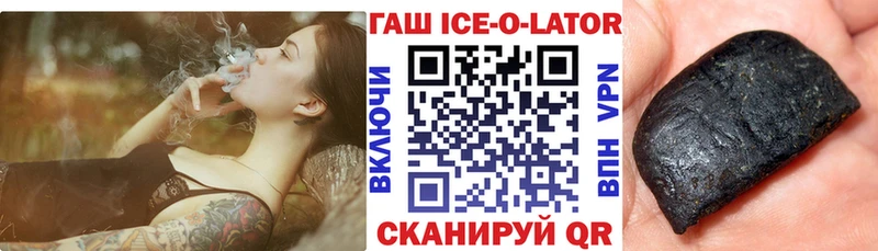 Гашиш hashish  Купить где  Подольск 