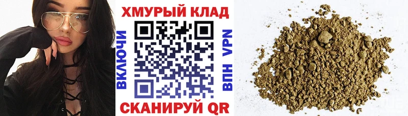 ГЕРОИН VHQ  Купить закладки  Подольск 