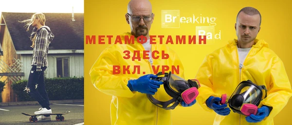 мет Кинешма