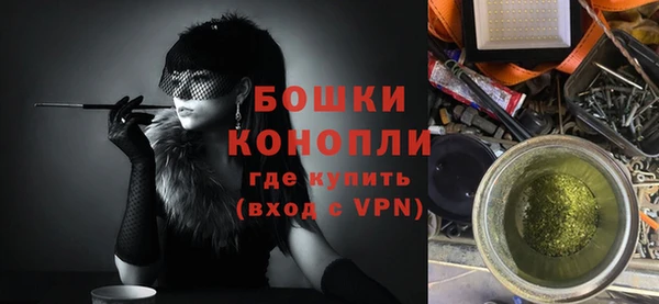 мет Кинешма