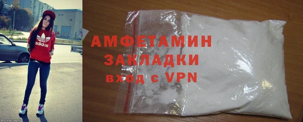 мефедрон Киренск