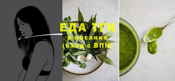 мет Кинешма