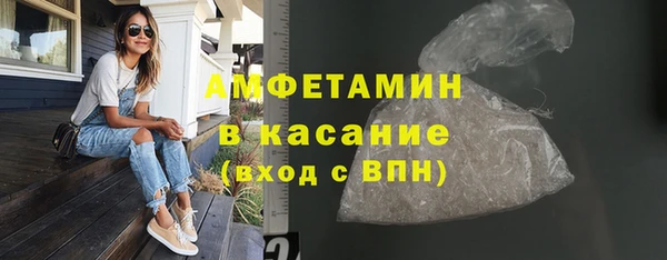 мет Кинешма