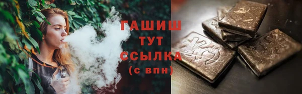 герыч Киреевск