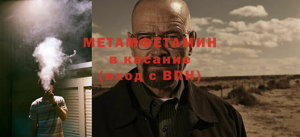 мефедрон Киренск