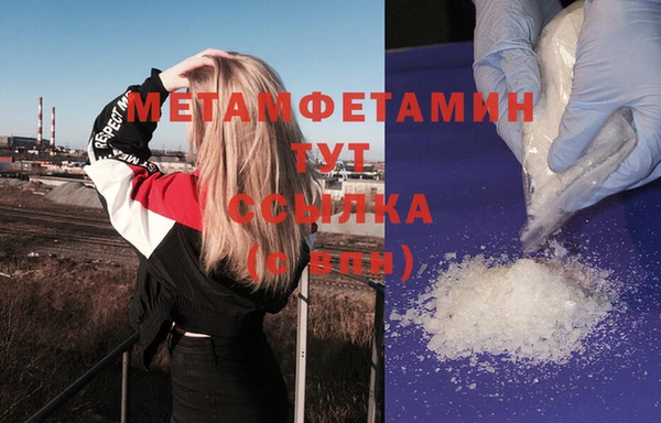 герыч Киреевск