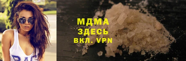 мет Кинешма