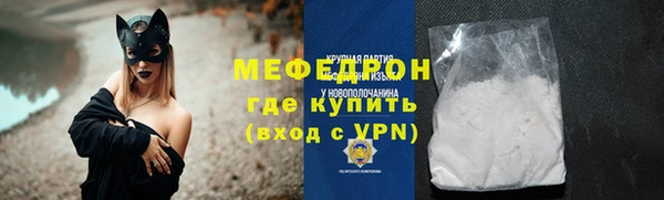 мет Кинешма