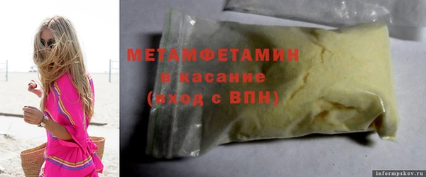 мефедрон Киренск