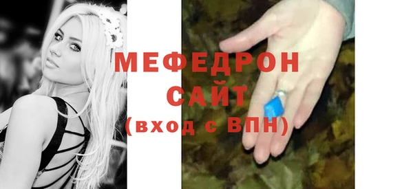 герыч Киреевск
