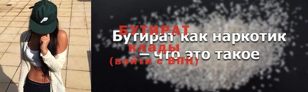 герыч Киреевск