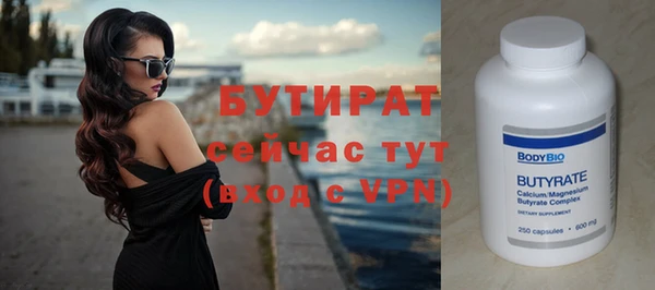 мефедрон Киренск