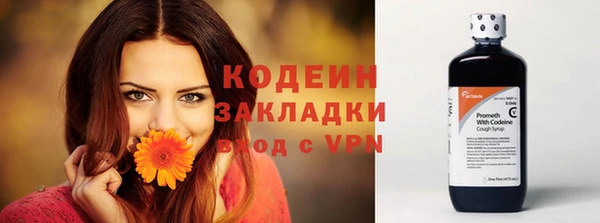 мефедрон Киренск