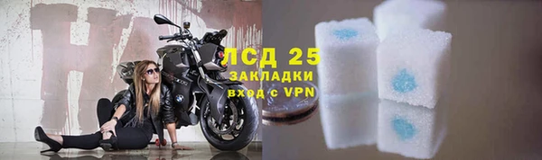 герыч Киреевск