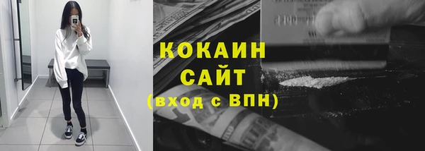 мефедрон Киренск