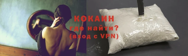 мефедрон Киренск