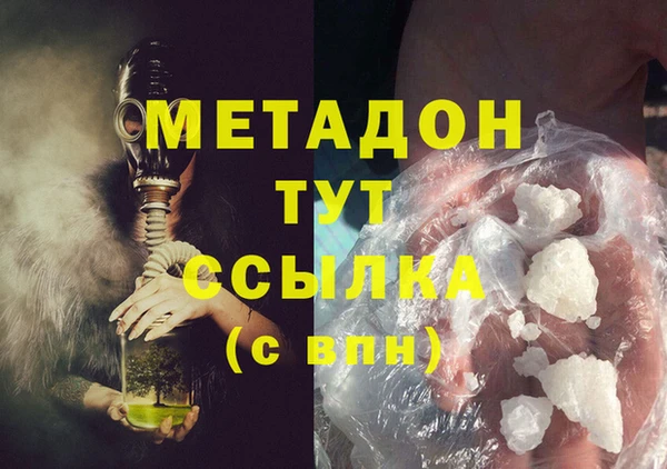 мефедрон Киренск