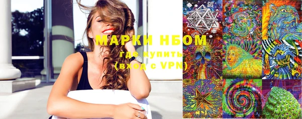 мет Кинешма