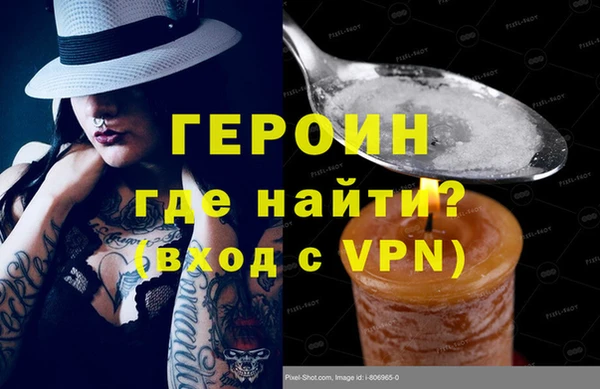 герыч Киреевск