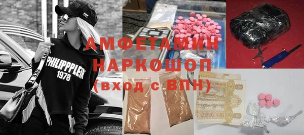 мет Кинешма