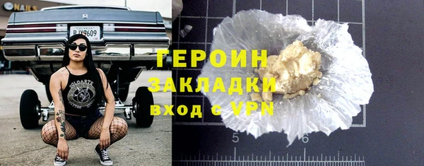 мефедрон Киренск