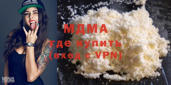 мефедрон Киренск