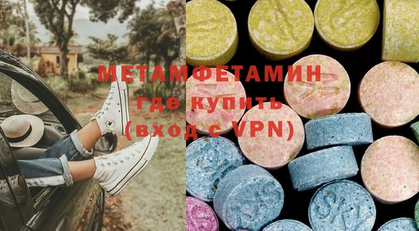 мет Кинешма