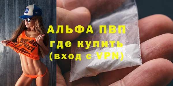 мет Кинешма