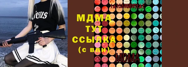 герыч Киреевск