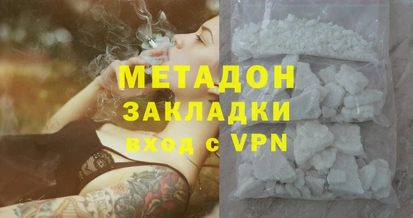 герыч Киреевск