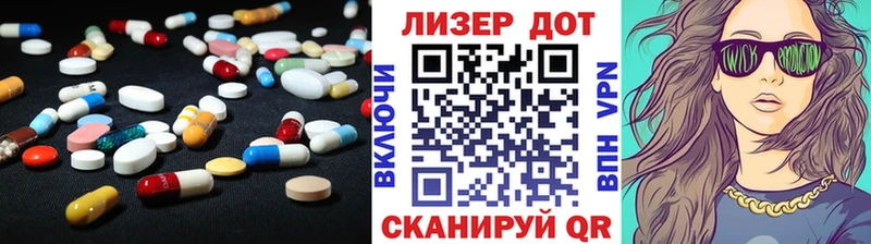 Купить  Подольск  LSD-25 экстази ecstasy 