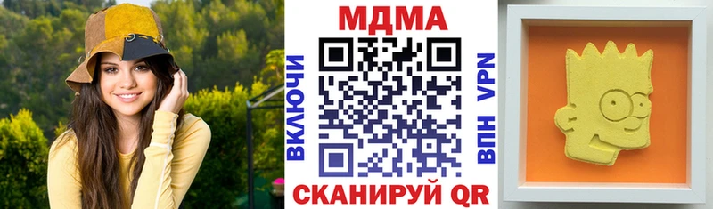 Купить закладки  Подольск  MDMA crystal 