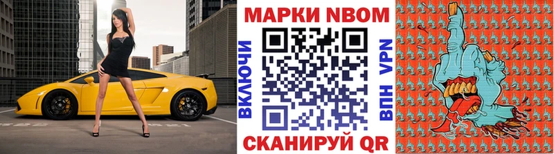 Купить  Подольск  Наркотические марки 1500мкг 