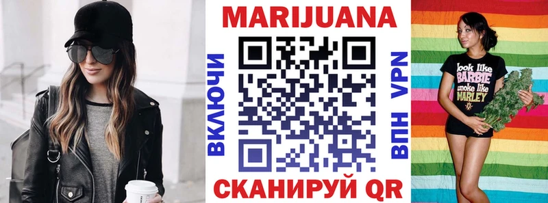 Каннабис MAZAR  Купить  Подольск 